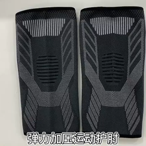 NEENCA Sports Elbow Guard 1 Piece Suitable For Outdoor Cycling Basketball Fitness Weightlifting Breathable And Sweat Wicking Tightly Pressed Knitted Elbow Guard Elbow Warmth