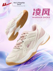 Warrior | Durable Shock Absorption Anti-slip Womens Badminton Training Shoes