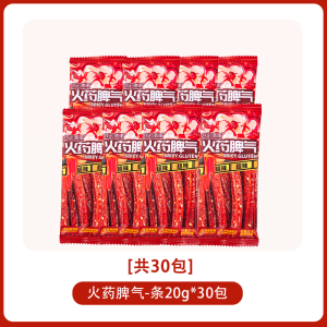 Devilish Spicy Snack Hunan Specialties Nostalgic Small Bites Explosive Temperament Flavored Fried Noodles Chinese Street Food