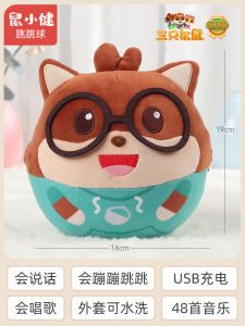 Đồ Chơi Thỏ Nhảy Nhót Bằng Vải Nỉ Có Âm Nhạc Cho Trẻ Em Và Trẻ Sơ Sinh Đồ Chơi Ngoài Trời Đồ Chơi Truyền Thống Đồ Chơi Nhảy