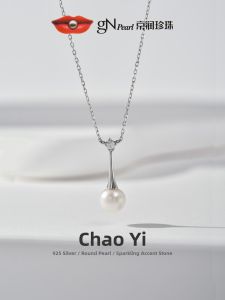 Freshwater Pearl Pendant 7-8mm