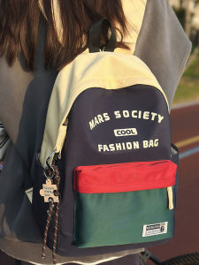Vintage Backpack