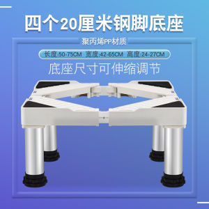 Waterproof Dishwasher Heightening Base Pad Small 6 Piece Desktop M30 Brush Dishwasher Anti Slip Tray PP Material Universal