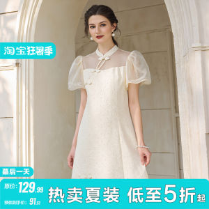 Hotfix and Clasp Design See-Through Lace Fitted Summer Dress