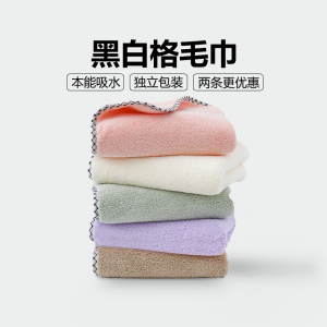 Khăn Mặt Nhung San Hô Pure Cotton Khăn Mặt Tắm Cho Bé Trai Và Bé Gái Khăn Lau Khô Tóc Thấm Hút Khăn Mặt Gia Dụng Cho Người Lớn