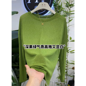 Slimming Effect Loose Fit Thin Long Sleeve UV Protection T-Shirt Womens Fashionable Versatile Base Shirt Top for Summer