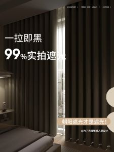 MHX 1PC 95% shading curtainsblackout curtain heat insulation and UV protection for windows and bedrooms with 8 rings 55*80 inches 55*98 inches