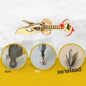 5/10 ชุดสกรูเกลียวปล่อยเจาะ Anchors สกรู Drywall Anchors ใช้งานง่ายสําหรับยิปซั่ม Plasterboard Dowel 2025