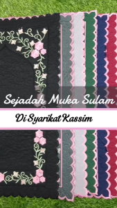 (PMN) Sejadah Muka Mini / Sejadah Mini Doorgift – Sejadah Solat Ringkas Lembut & Cantik Sesuai Majlis Kenduri Aqiqah & Tahlil