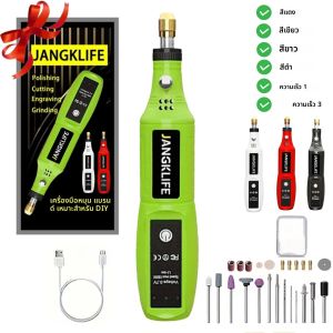 ชุดเครื่องมือโรตารี่ไร้สาย JANGKLIFE แบบ USB สำหรับงานไม้ แกะสลัก ปากกา DIY สำหรับงานเครื่องประดับ โลหะ แก้ว สว่านไร้สายขนาดเล็ก