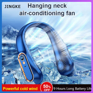 JINGKE Digital Display Hanging Neck Fan 3500/7000MAH Portable Bladeless Electric Fan Silent USB Rechargeable Lazy Mini Fan 5-speed Adjustable Neck Fan Cooler
