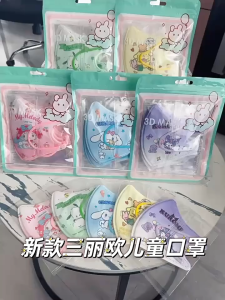 Prepare For Delivery ⚡ 3-12 Age Kids Mask 50pcs PcsIndependent Packaging 3D Disposable ChildrenS Mask Sanrio KT Melody Printed Pochacco 3D Children Mask