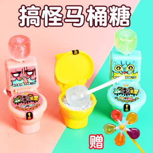Childrens Day Toilet Candy Toy Funny Strange Snacks Interesting Prank Lollipop Butt Candy Traditional Candy Snacks