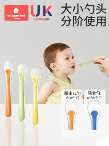 Silicone Baby Spoon for Baby Feeding Fruit Puree Milk Solid Food Bowl Children Tableware Soft Spoon Kids Dinnerware Set