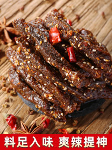 Spicy Beef Strip Snack: A Sichuan Speciality 50g Bag