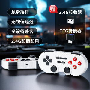 Wireless Dual Game Controller for PC Computer Version Steam TV Tablet Switch Android Mobile Phone PS Fighting Arcade Handheld USB Universal