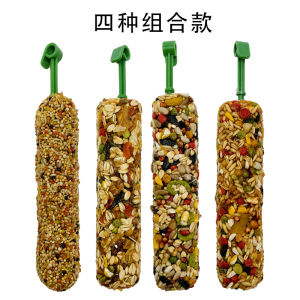 Tiger Skin Xuanfeng Parrot Special Snacks Molar Rod Grain Bite Toy Supplies Training Reward Food Nourishing Pills