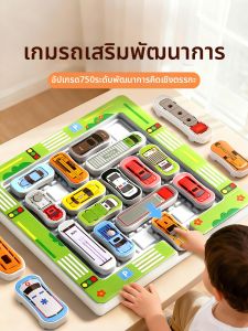 TANGJIUGONG | Intelligent Slide Puzzle Toy for Kids