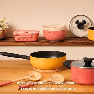 MEYER DISNEY EARTHEN ชุดทัพพีไม้ยางพาราคู่ ด้ามสี ความยาวรวม ขนาด 30 เซนติเมตร (49219-C)