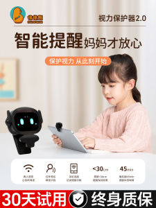LeiLeiXiong Vision Protector Smart Reminder Primary School Students Anti-Hunchback Writing Posture Children Do Homework Anti-Nearsightedness Study Reading Distance Too Close Sensing Reminder Seat Correction Device