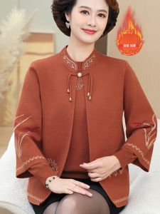 Autumn Winter Knitted Open Cardigan Two-Piece Set Womens Mid-Aged And Elderly Integrated Fleece National Style Outerwear