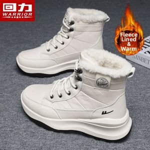 Warrior | Thickened Insulated Snow Boots