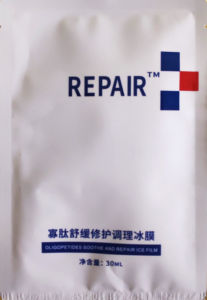 Aged Peptide Soothing Repairing Ice Film Hydrating Laser Treatment Post Care Medical Beauty Facial Mask Patch for Sensitive Skin