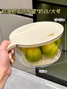 Multifunctional Fruit Basket Drainage Basket Kitchen Home Living Room Tea Table Storage Utility New Style Fruit Washing Basket