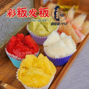 Celebratory Rice Cake Bowl Board Speciality Traditional Chinese Food Dessert Snack Red Sugar Cake Wedding Celebration Cake