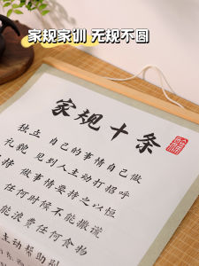 การตกแต่งบ้านแบบจีนโบราณ ภาพวาดอักษรศิลปะการเรียนรู้ที่สร้างแรงบันดาลใจสำหรับเด็กชาย ติดผนังแบบติดได้ วัสดุฝ้าสีขาว