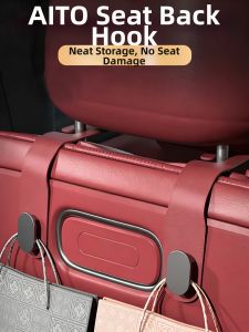 HUAIMING | Seat Back Load-bearing Hook