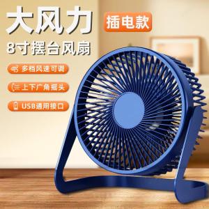 BAIXITANG | Mini Silent USB Fan