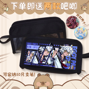 Creative Large Capacity Pencil Case Egg Son Party Primary School Students New Chaser Blood Shirt Escape Scary Night