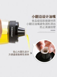 Leakproof Glass Oil Bottle Soy Sauce Jar Kitchen Vinegar Pot Seasoning Bottle Essential Oil Storage Container Nordic Style