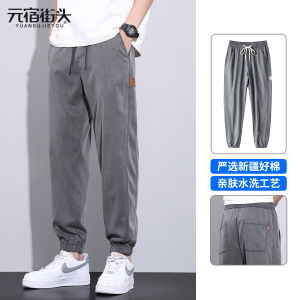 Ultra-Soft Lyocell Mens Skinny Jeans Thin Drawstring Casual Nine-Piece Summer Jeans Youth Trendy Water Wash mid Waist Fit