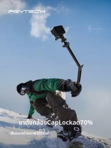 PGYTECH | Compact Tripod for Action Cameras Extended Pole