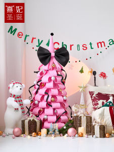 2024 New Arrival Christmas Tree Floor Suit Combination Large Christmas Scene Layout Creative Decorations Ornaments
