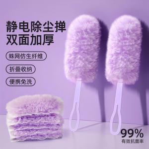 Dụng Cụ Vệ Sinh Nhà Cửa Microfiber Dusting Dụng Cụ Lau Bụi Có Thể Mở Rộng Có Thể Gập Lại Không Rụng Lông Không Để Lại Dấu Vết