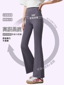 High Waist Yoga Pants Womens Autumn Style Long Length Cycling Fitness Trousers Flared Shark Base Pants Casual Thin Nylon Spandex