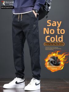 TUCANO | Autumn Winter Mens Leisure Trousers Harem Slim Fit Fleece-lined Thicker