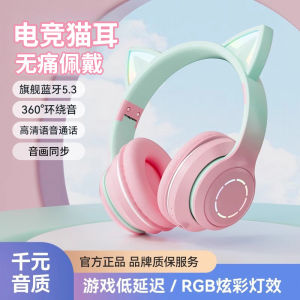 Sony Headset Cat Ear Bluetooth Wireless Noise Reduction Gaming Earphones High Aesthetic Value for Girls Children Gaming Headsets