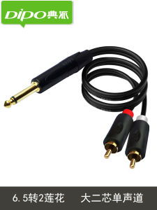 6.5mm Dual RCA Audio Cable Guitar Electronic Piano Amplifier Speaker Splitter Cable High Quality Digital Audio Accessories