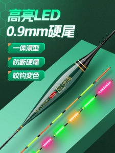 Super Bright LED Night Glow Fish Floats Ultra Fine Tail Carp Floating Buoyancy Aid Electronic Day Night Dual Use Carp Fishing Floats