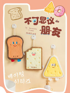 Cute New Arrival Cheese Hanging Towel Absorbent Thickening and Quick-Drying Bathroom Kitchen Towel Handkerchief Kids Cartoon