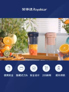 Wireless Portable Durable Fine Juicing Long Battery Juicer Blender Cup Rechargeable USB Charging Multifunctional Fruit Mixer