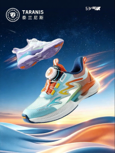 TARANIS | Breathable Summer Running Shoes
