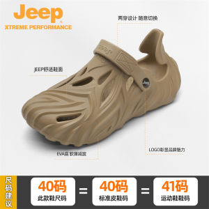 Jeep Couple Hole Shoe 2025 Summer Soft Bottom Beach Sandals Men Coconut Slippers Anti-Odor Trendy Flip Flops Casual EVA Material