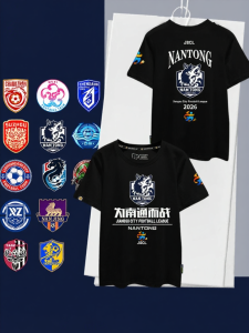 HanWei | Áo Thun Đội Bóng 2026 Jiangsu City League