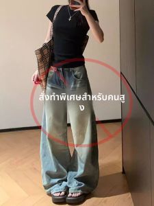 กางเกงยีนส์ทรงหลวมเอวต่ำสำหรับผู้หญิง ปักลาย เอวสูง ทรงหลวม กางเกงขายาวทรงตรง ทรงสลิมฟิต สำหรับผู้หญิงส่วนเล็ก ทรง American Style