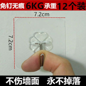 Waterproof Strong Adhesive Hooks Kitchen Bathroom Creative Sticky Hooks Traceless Wall Hooks Plastic Material 10 Pieces Set